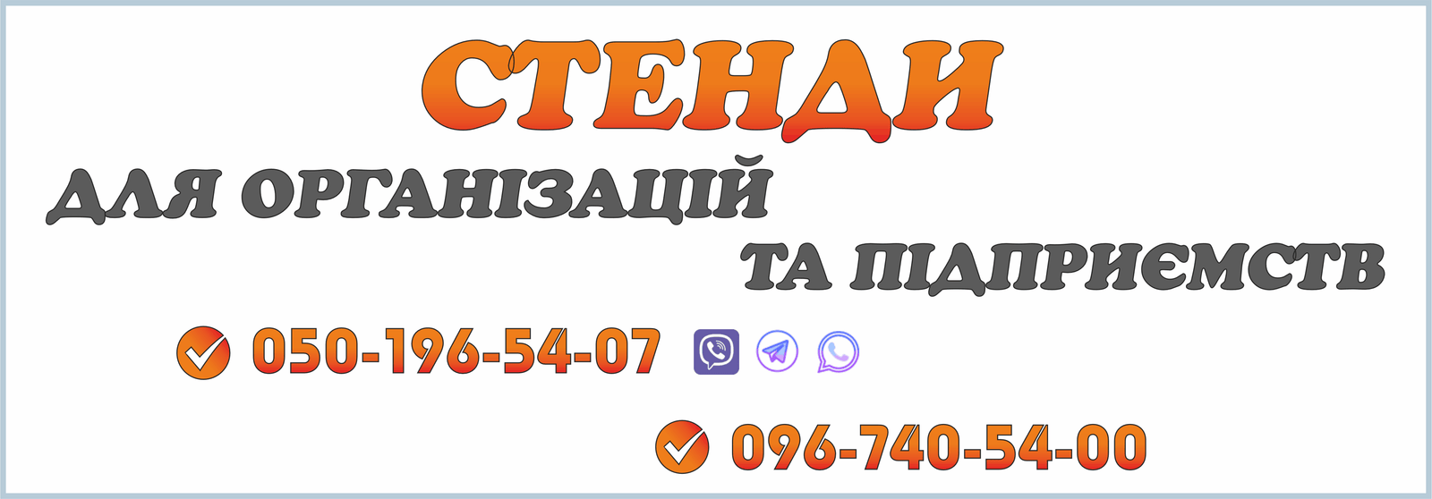 основа