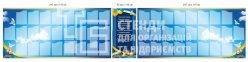 Комплект композитних стендів для оформлення Алеї Надії 0