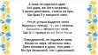 Комплект стендів в кабінет української мови 