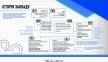 Стенди для фойє за індивідуальною розробкою 3