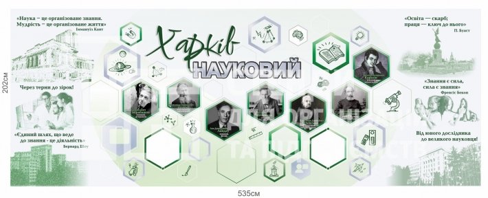 Банер 