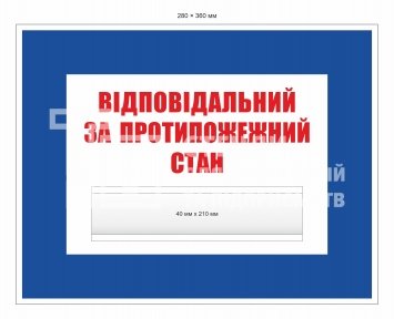 Наліпка  Наліпка