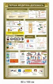 Плакат для ЗСУ 