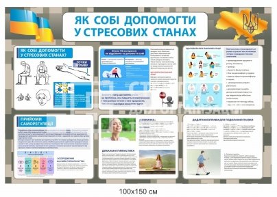 Банер 