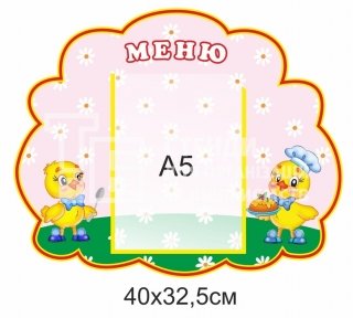 Куточок  Куточок