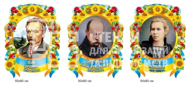 Набір стендів 