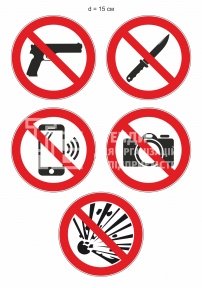Знаки заборони в асортименті