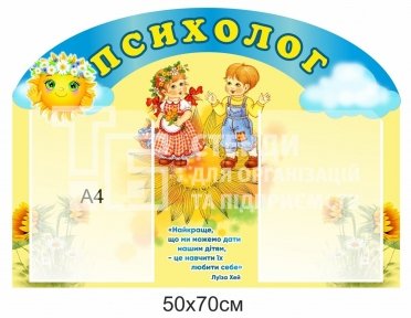 Стенд  Стенд