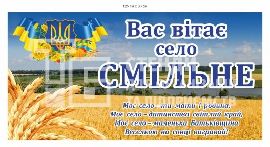 Панель 