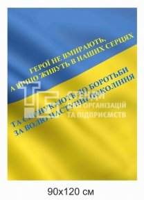 Банер 