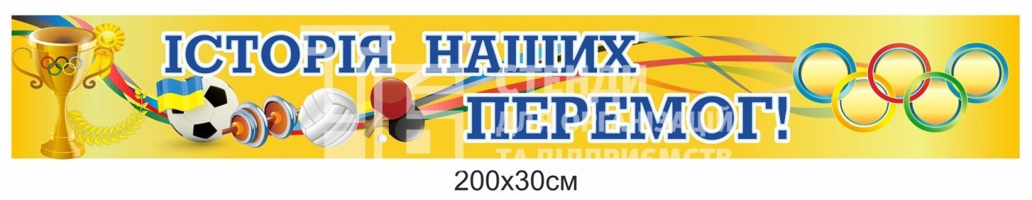 Банер  Банер