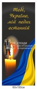 Панель 