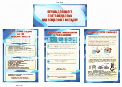 Модульний стенд 