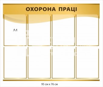 Пластиковий стенд 