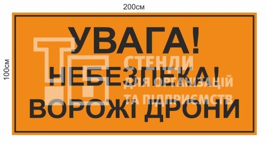 Банер  Банер