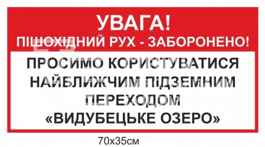 Табличка  Табличка