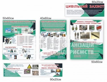 Комплексний стенд 