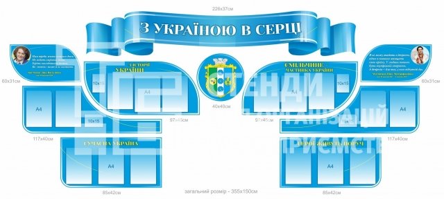 Стенди у фойє 