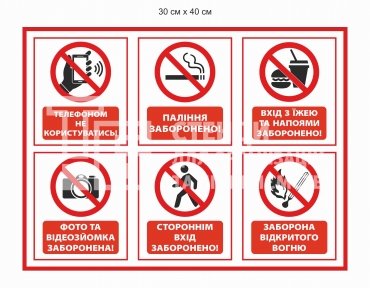 Табличка 