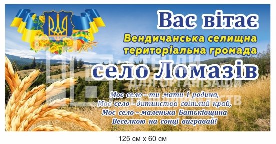 Панель 
