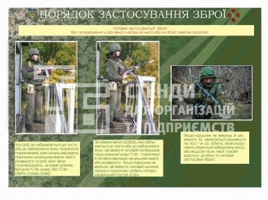 Стенд 
