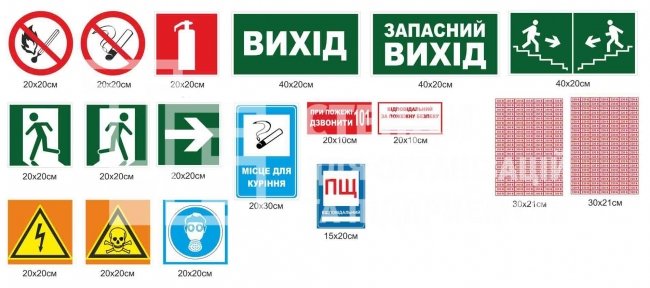 Світлонакопичувальні наліпки з безпеки для підприємства 
