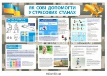 Банер 