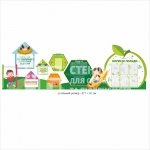 Комплексний стенд з інклюзивної освіти для батьків