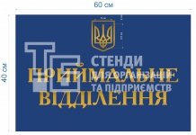 Вивіска 