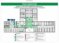 План евакуації на світлозберігаючій плівці