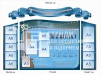 Комплект стендів для кабінету музики