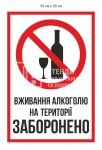 Табличка 