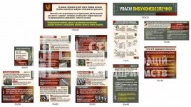 Набір стендів 