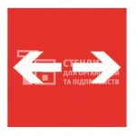 Табличка 
