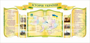 Комплект стендів 