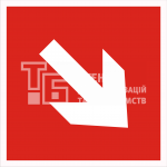 Знак 