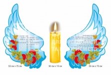 Інформаційний стенд пам’яті загиблих воїнів України – меморіальна композиція