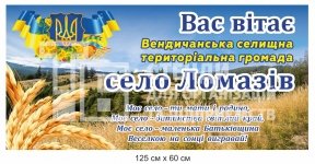 Панель 