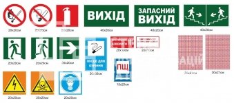 Світлонакопичувальні наліпки з безпеки для підприємства 