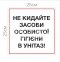 Табличка 