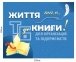 Банер 