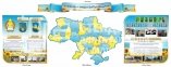 Патріотичні стенди для оформлення фойє ЦПТО