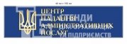 Вивіска 