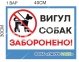 Табличка 
