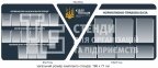 Комплексне оформлення стендами відділку кіберполіції 